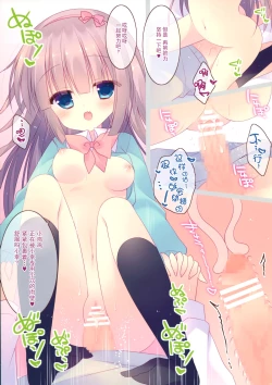 Page 10 of Amaama Control