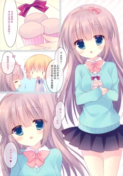 Page 4 of Amaama Control