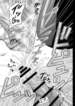 Page 18 of Gensoukyou no Ou - Sanae Ryoujoku Hen