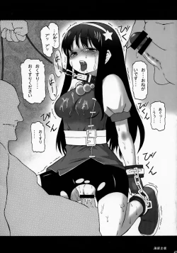 Page 42 of Athena Ganbaru! Kanzenban