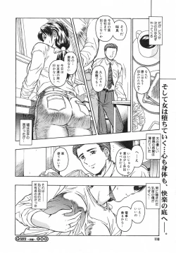 Page 110 of COMIC Megastore H 2003-01