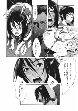 Page 124 of COMIC Megastore H 2003-01