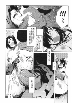 Page 128 of COMIC Megastore H 2003-01