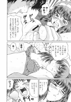 Page 138 of COMIC Megastore H 2003-01