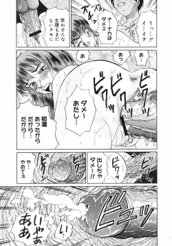 Page 151 of COMIC Megastore H 2003-01