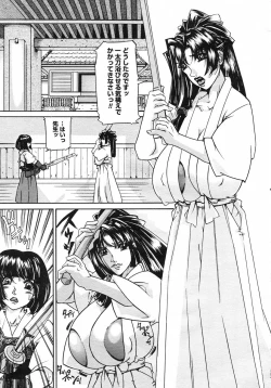 Page 157 of COMIC Megastore H 2003-01