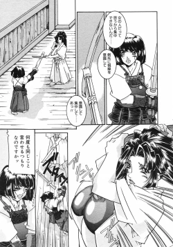 Page 159 of COMIC Megastore H 2003-01