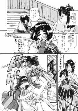 Page 160 of COMIC Megastore H 2003-01