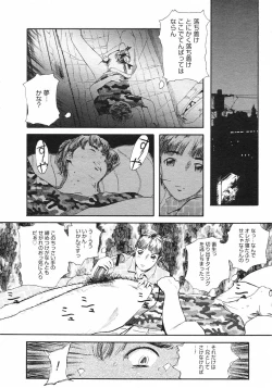 Page 196 of COMIC Megastore H 2003-01