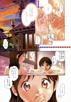 Page 19 of COMIC Megastore H 2003-01