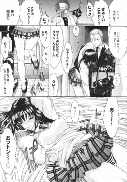 Page 23 of COMIC Megastore H 2003-01