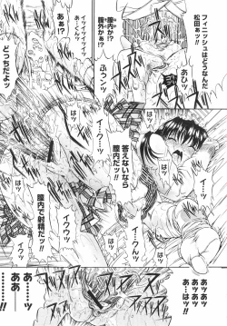 Page 31 of COMIC Megastore H 2003-01