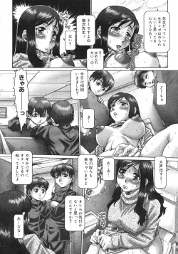 Page 42 of COMIC Megastore H 2003-01