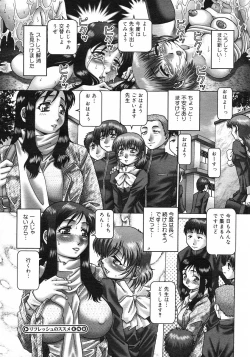 Page 56 of COMIC Megastore H 2003-01