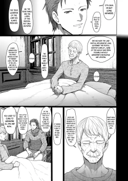 Page 21 of Oyasumi Grenadine | Sweet Dreams Grenadine