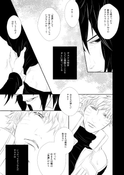 Page 10 of VANILLAxxx