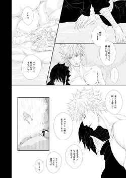 Page 31 of VANILLAxxx