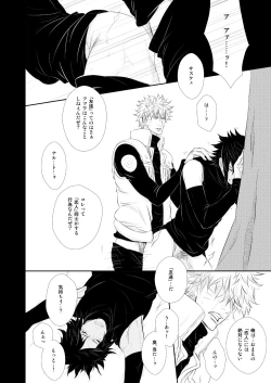 Page 6 of VANILLAxxx