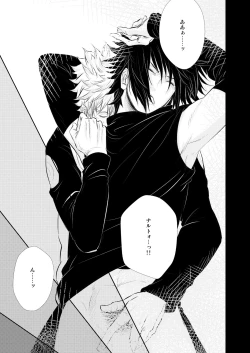 Page 7 of VANILLAxxx