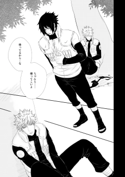 Page 9 of VANILLAxxx