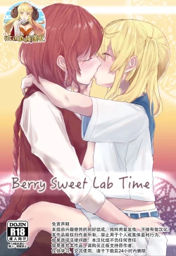 Page 1 of Berry Sweet Lab Time