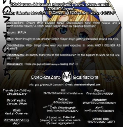 Page 23 of Inoru Mono-tachi