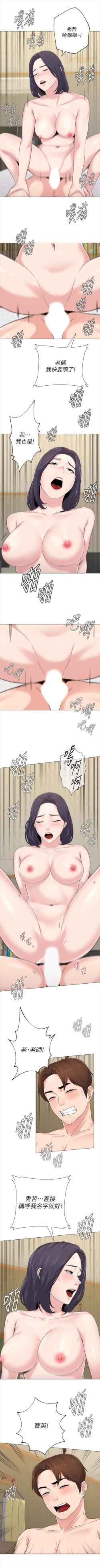 Page 430 of （週3）老師 1-62 中文翻譯（更新中）