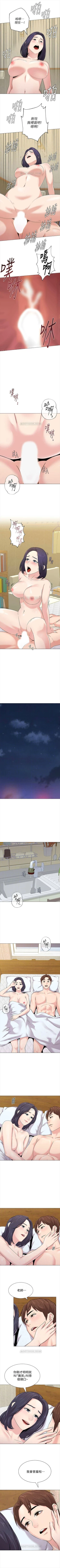 Page 432 of （週3）老師 1-62 中文翻譯（更新中）