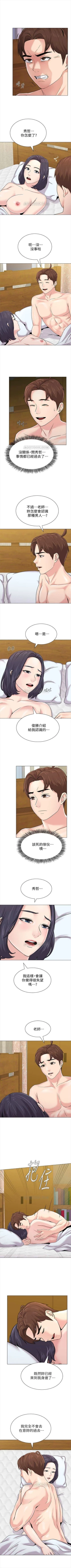 Page 436 of （週3）老師 1-62 中文翻譯（更新中）