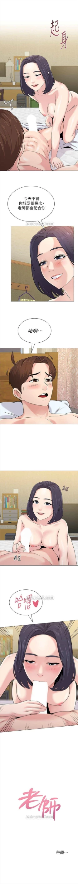 Page 438 of （週3）老師 1-62 中文翻譯（更新中）