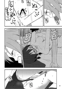 Page 22 of Kimi ni Hidamari no Jinsei ga Aran Koto o