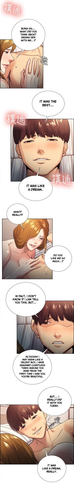 Page 552 of Taste of Forbbiden Fruit Ch.34/53