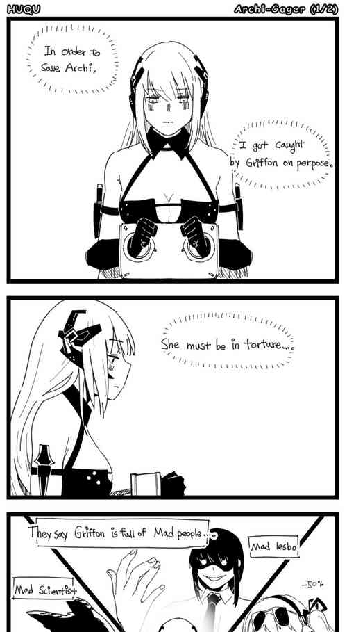 [HUQU] 아키게이저 (Girls Frontline) [English]
