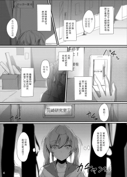 Page 4 of Berry Sweet Lab Time