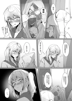 Page 5 of Berry Sweet Lab Time