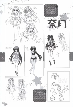Page 116 of Karumaruka Circle Visual Fan Book