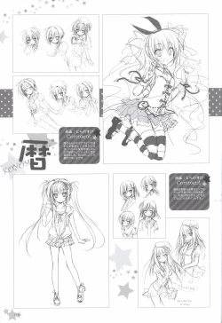 Page 118 of Karumaruka Circle Visual Fan Book