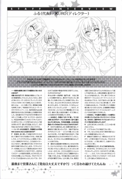 Page 123 of Karumaruka Circle Visual Fan Book