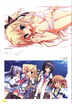 Page 20 of Karumaruka Circle Visual Fan Book