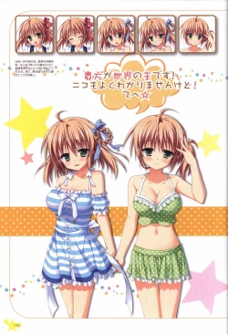 Page 40 of Karumaruka Circle Visual Fan Book