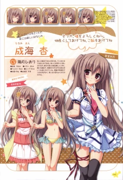 Page 45 of Karumaruka Circle Visual Fan Book