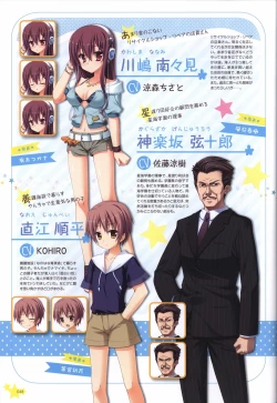 Page 48 of Karumaruka Circle Visual Fan Book