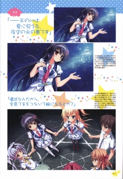 Page 57 of Karumaruka Circle Visual Fan Book