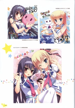 Page 8 of Karumaruka Circle Visual Fan Book