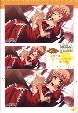 Page 93 of Karumaruka Circle Visual Fan Book