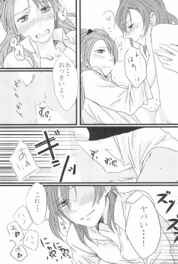 Page 21 of shake in!