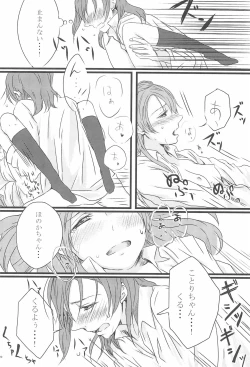 Page 22 of shake in!