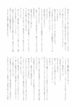 Page 43 of shake in!