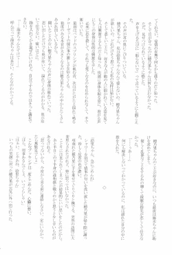 Page 44 of shake in!