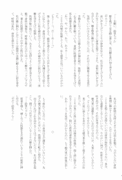 Page 47 of shake in!